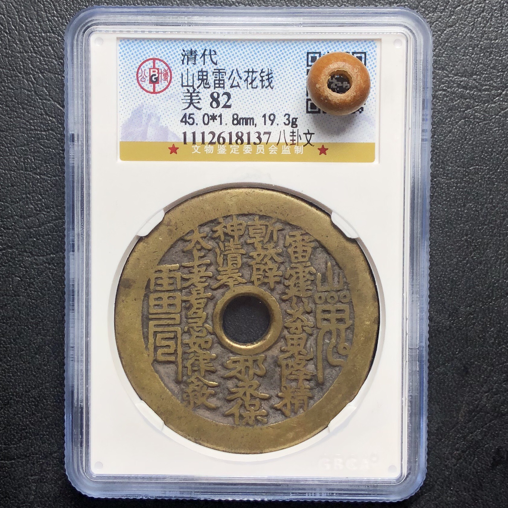 The Mountain Ghost's Zodiac One Pint When It Pays Money For Real Goods Public Bots Rating Box Coins