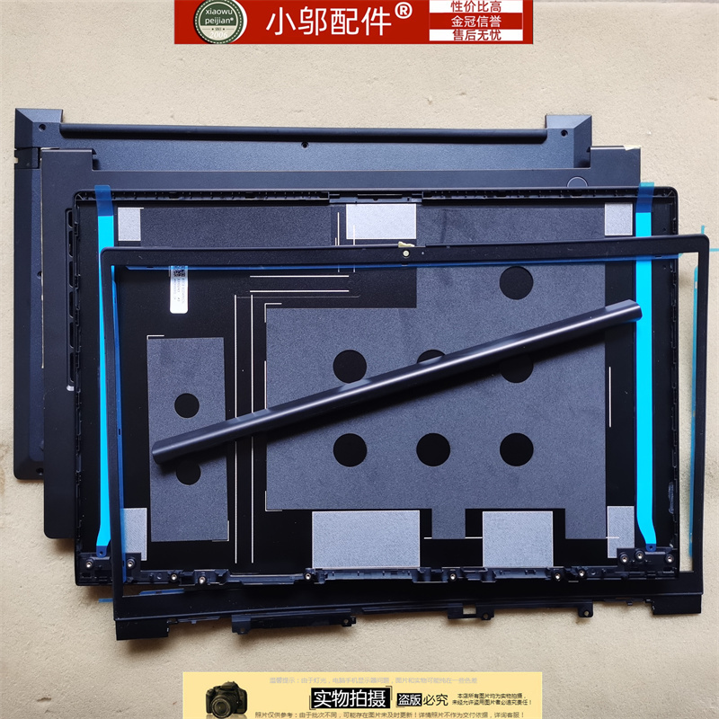 Suitable for Lenovo Zhaoyang E5-Itl-Are-Iap-Aba Shell a Shell B C D Shell Screen Hinge Cover Keyboard Bezel