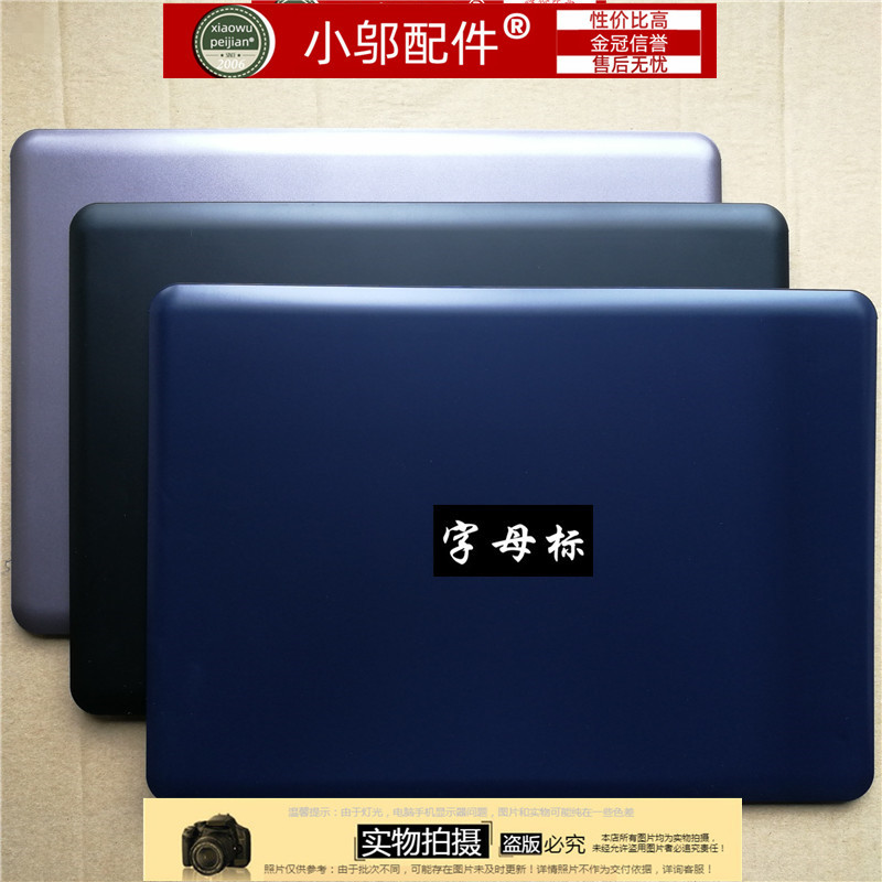 Suitable for Asus K401 L U A401 V405 U4000 A400U Screen Hinge Cover a Shell B C D Shell Suitable for Asus K401 L U A401 V405 U4000 A400U Screen Hinge Cover a Shell B C D Shell
