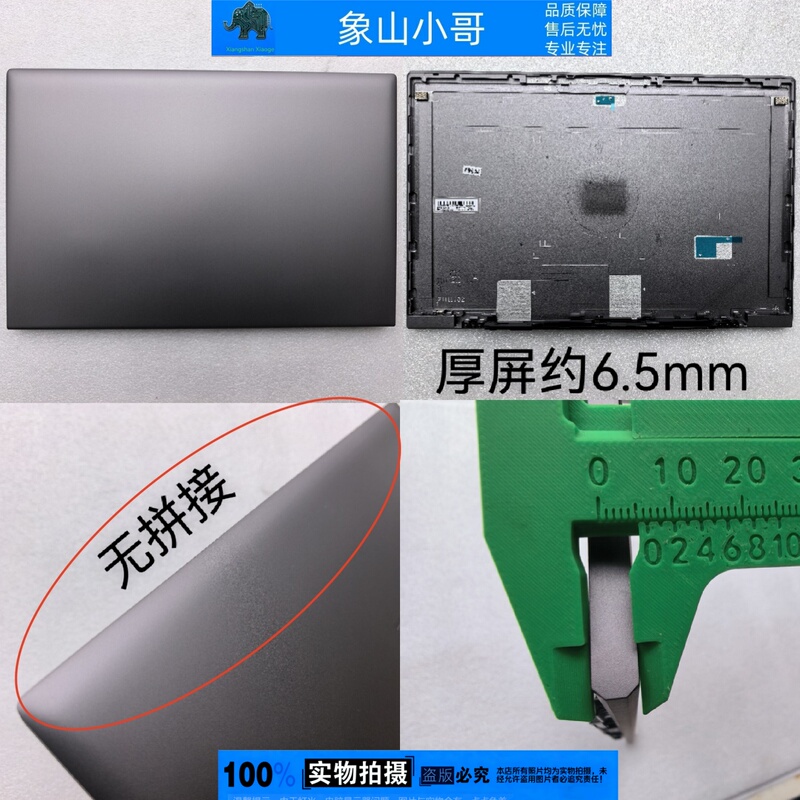 Suitable for Hp Zbook Firefly 14 G7 G8 Shell a Shell B C D Shell M07163-001