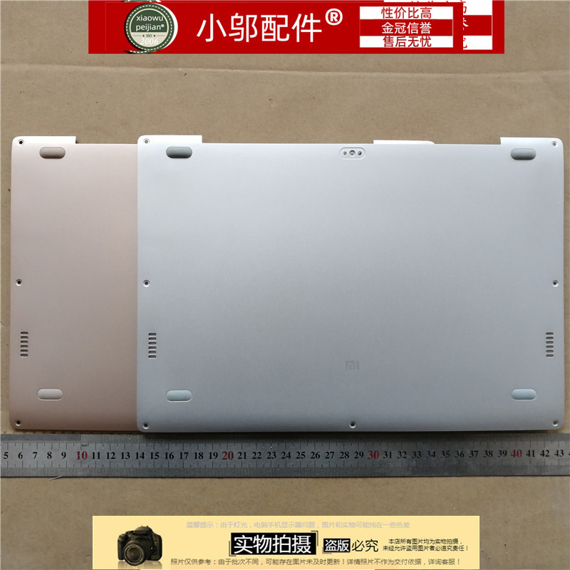 Suitable for Mi Air Xiaomi 12.5inch 161201-Aa Notebook Shell a Shell C Shell D Shell Shaft Cover
