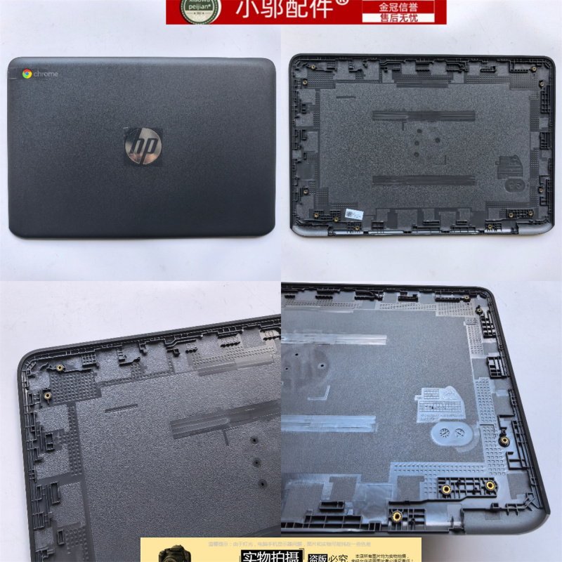Suitable for Hp Chromebook 11 G6 Ee a Shell Case Tpn-Q203 L14908-001