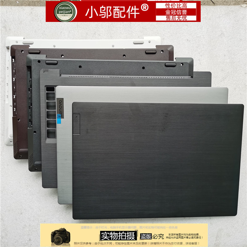 Suitable for Lenovo L340-15Iwl Api V155-15 a Shell B C D Shell Outer Shell Screen Hinge Cover