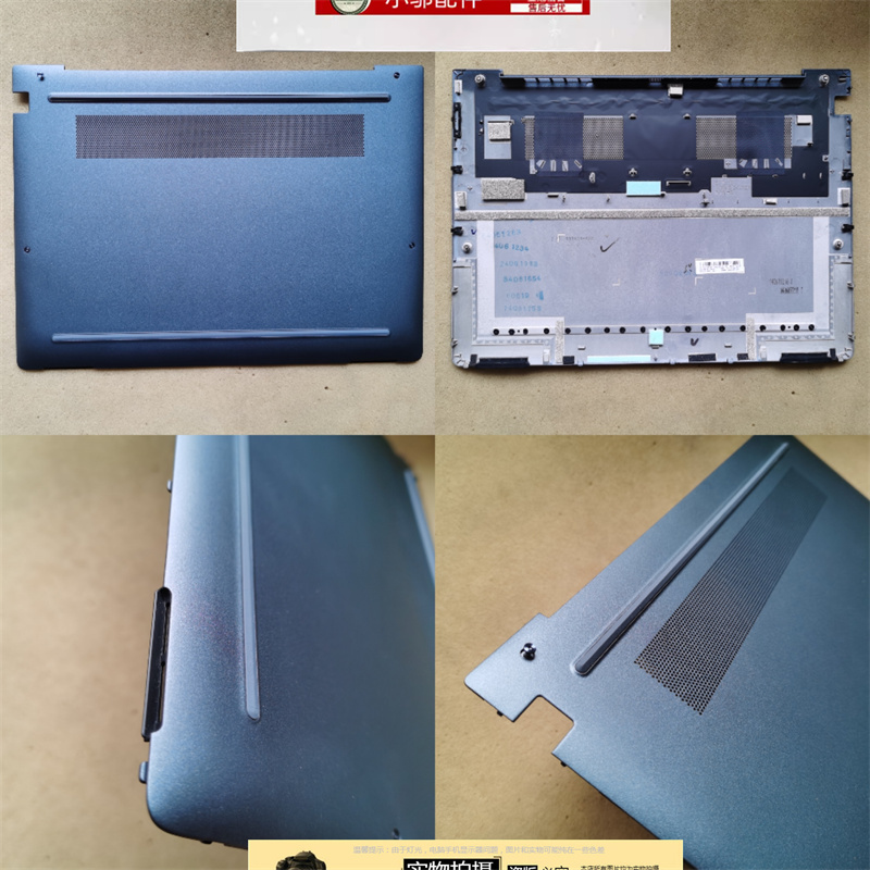 Suitable for Hp Elite Dragonfly G3 G4 Shell B D Shell N18248-N18247-001