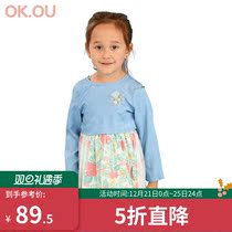 Ke You okou girl denim dress two-piece childrens clothing skirt Lijia baby