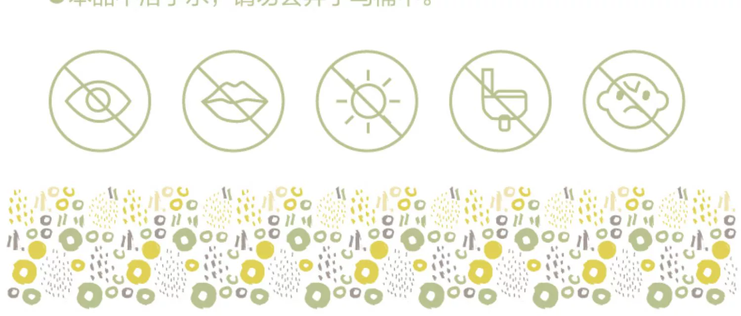 爱儿可arok湿巾99%纯水婴儿手口湿巾四联包25片*4湿纸巾 丽家宝贝商品详情图