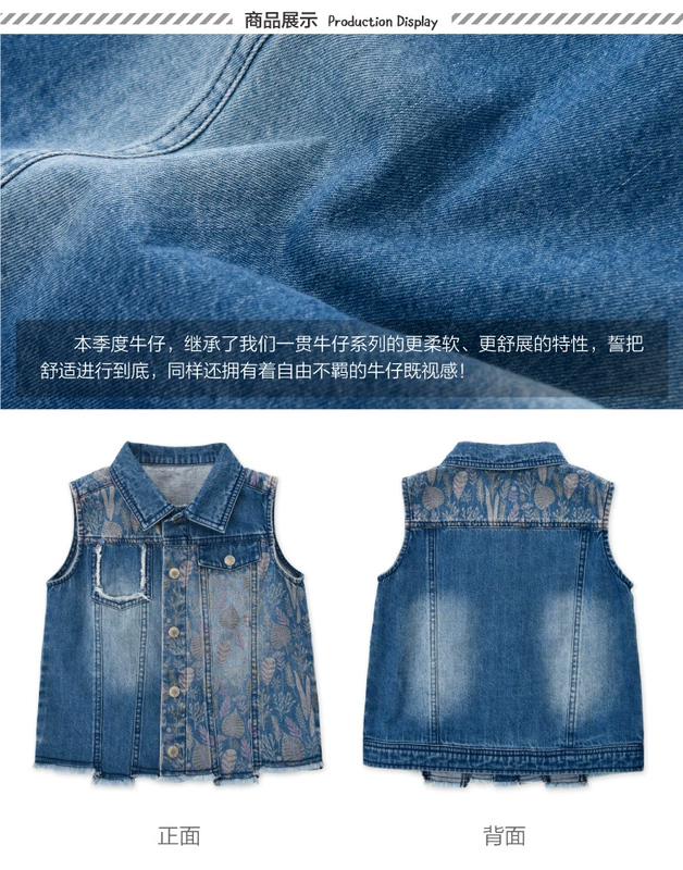 Lijia baby, OKOU boy, OKOU denim vest - Áo ghi lê