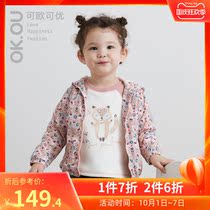 OK OU Ke OU Keyou childrens clothing girl double trench coat female baby spring and autumn coat Joker Lijia baby