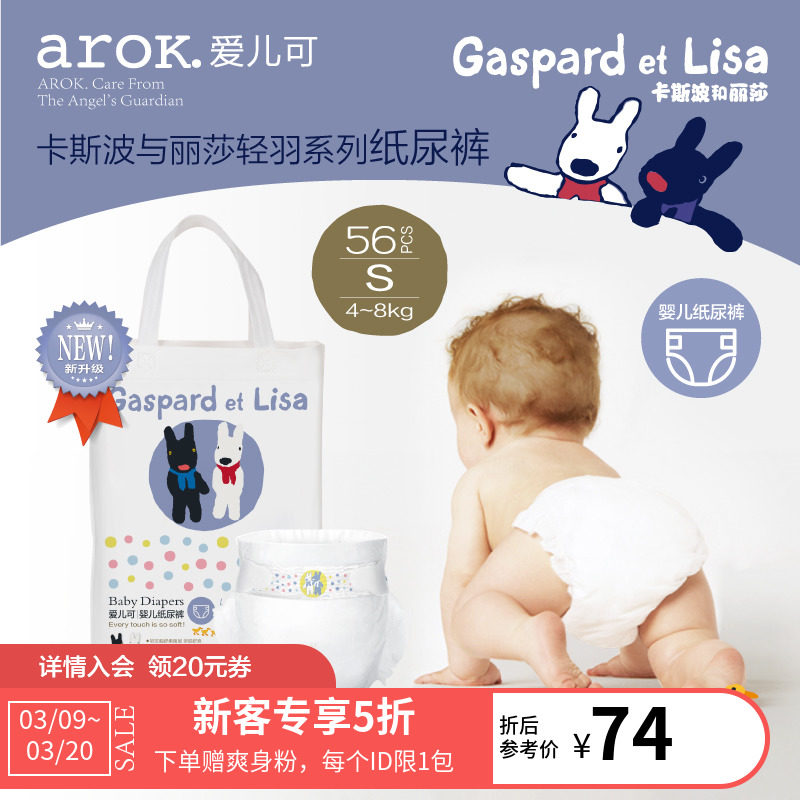 (New Guest Specials) Love Pedialable Pants Scode M Code Card Spolisa Series Urine Not Wet