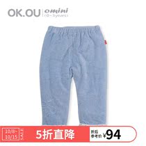 Ou Keyou OKOU boy cutting trousers