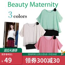 Lijia Baby Mama Maternity short sleeve pregnant mother T-shirt summer clothing