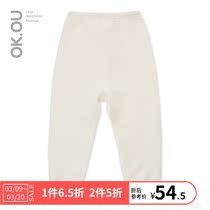 Lijia Baby OKU OKU MoDel clip silk open and close range Dual-purpose long pants male and female child inside