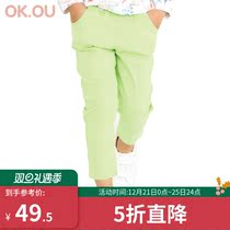 Ou Ke You OKOU girls elastic pencil pants out of clothing childrens trousers leggings