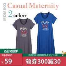 Lijia Baby Mamiya M15S031 pregnant women dress maternity dress long dress loose maternity dress