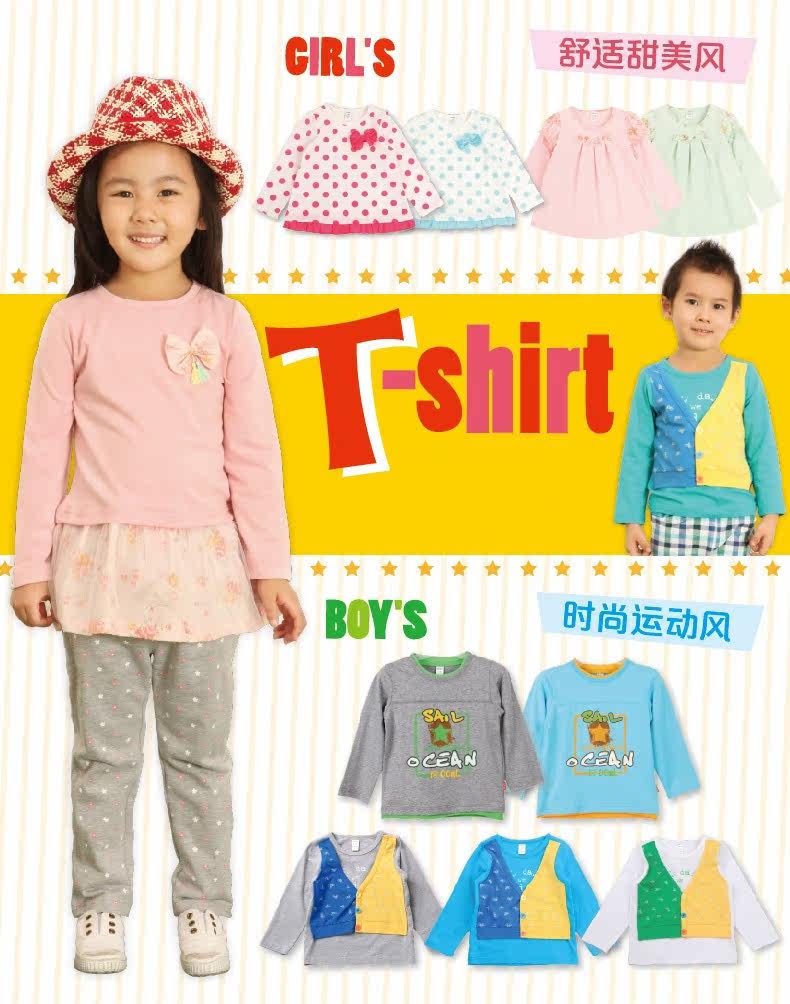 Jupe enfant OKOU - Ref 2049963 Image 8