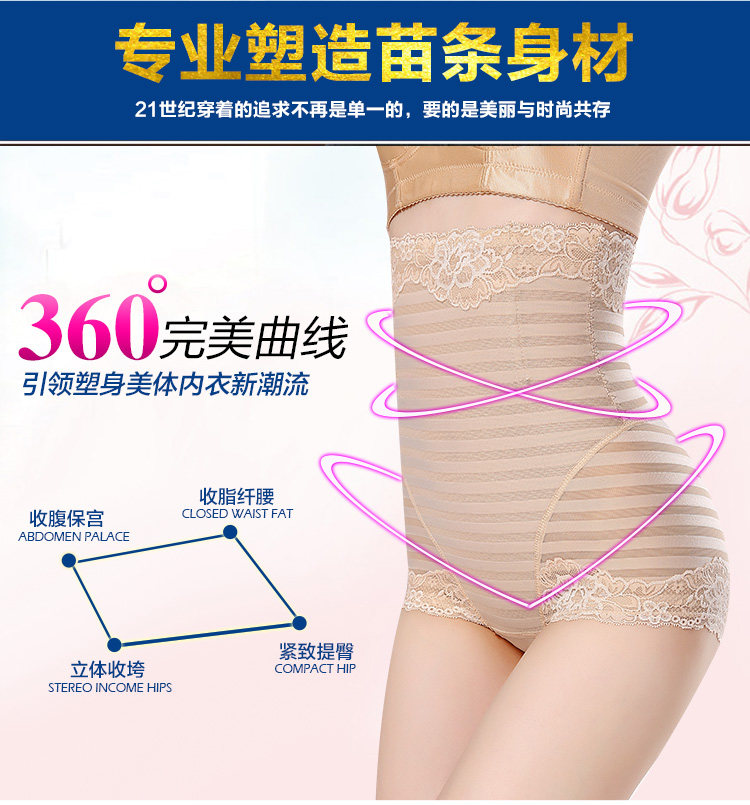 body amincissant sexy en nylon - Ref 672365 Image 19