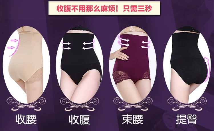 Quần bụng cao bụng, cơ thể phụ nữ, corset, eo, dạ dày, hông, giảm béo, hình thành cơ thể, sau sinh, bụng, đồ lót đồ lot