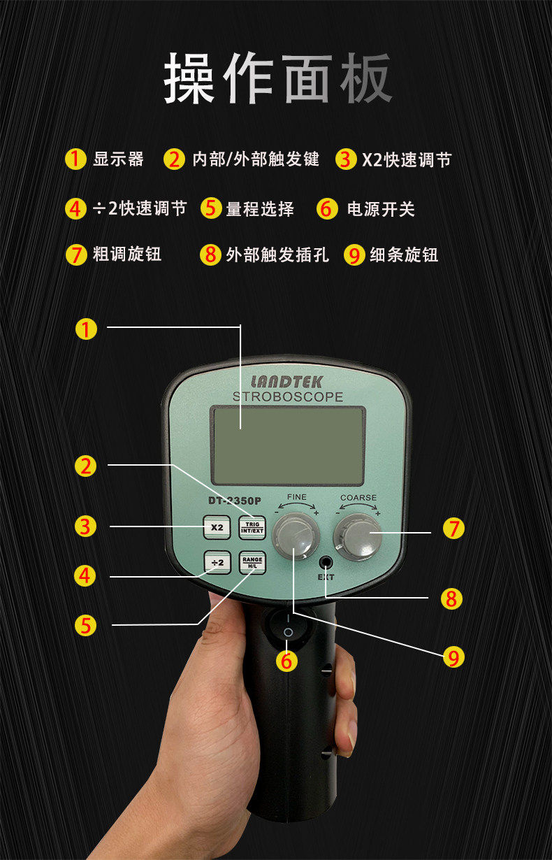 Original Lantai DT2350PA/B/C/D/E Tachometer Flash Motion Frequency Meter Static Stroboscope Flash Meter