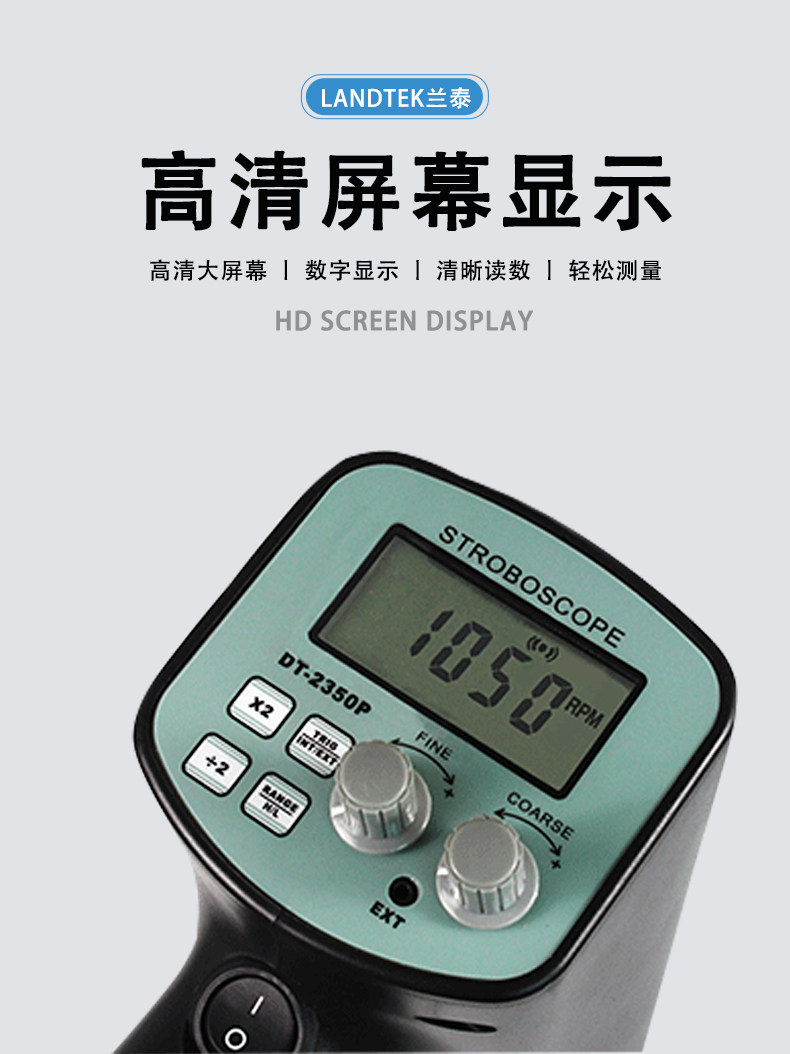 Original Lantai DT2350PA/B/C/D/E Tachometer Flash Motion Frequency Meter Static Stroboscope Flash Meter