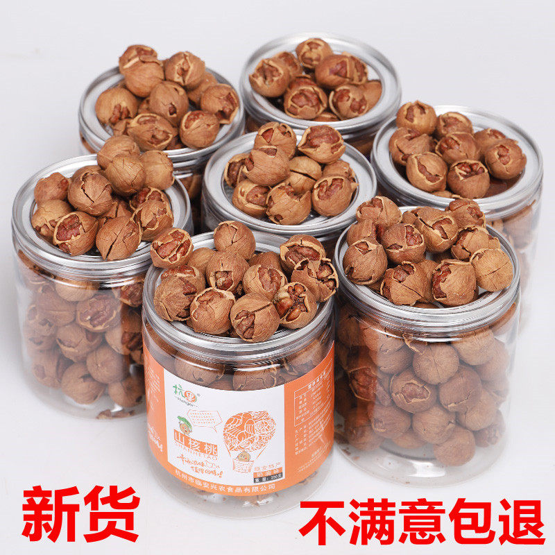 Now Stir-fried New Goods Linan Thin Shell Large Seed Peeled Pecorino 2 Canned Small Walnut Pregnant Women Snack Rinnuts Fried Goods