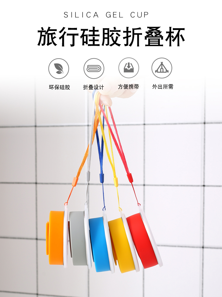 Folding water cup Silicone portable cup Mouthwash cup Mini telescopic travel wash cup Travel creative compression cup
