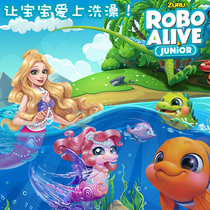 ZURU Lebo bathing swimming water Electric simulation clown fish shark turtle Mermaid boy and child toy