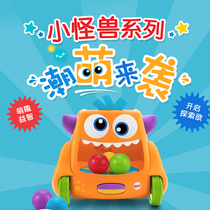 Fisher small monster two-in-one growth chasing music GDR77 baby baby auxiliary guide learning to climb fun toys