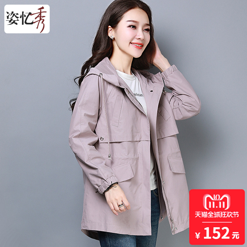 Trench pour femme en Nylon - Ref 3227241 Image 1
