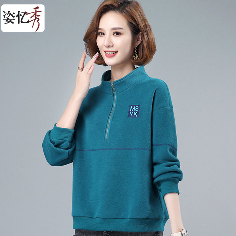 Ziyixiu sweater women's autumn 2022 new Korean version temperament stand-up collar casual fashion embroidered casual top