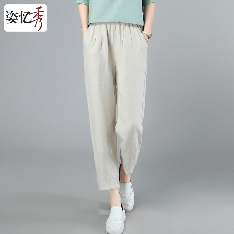 Zi Yixiu casual cotton linen elastic waist pants nine-point pants 2023 summer new slim temperament harem pants