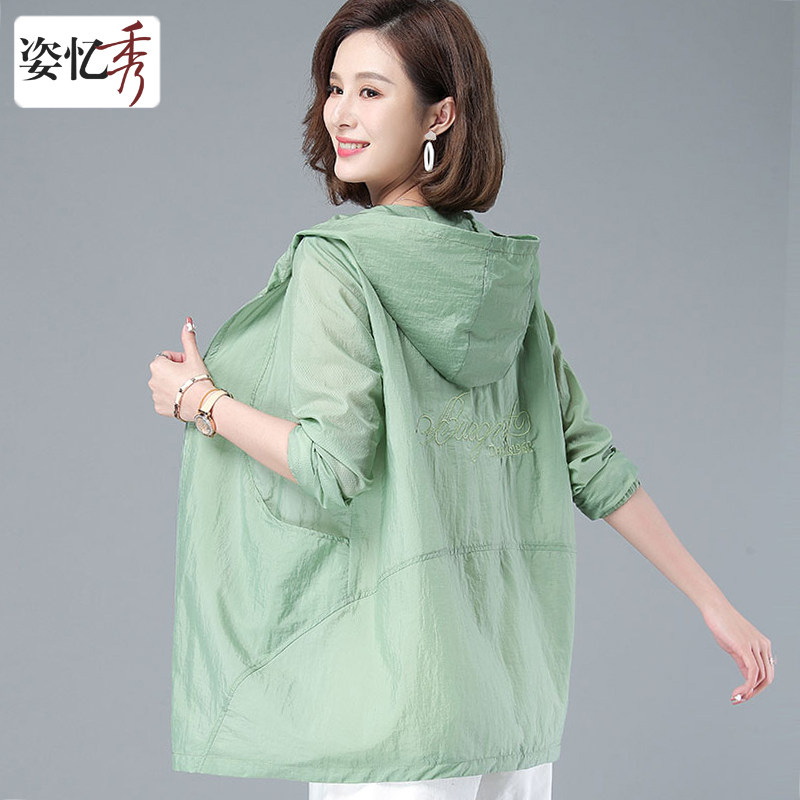 Pose Remembering Show Double Sunscreen Women 2022 Summer Dress New Loose Jacket Han Thin breathable Liant-shirt sunscreen