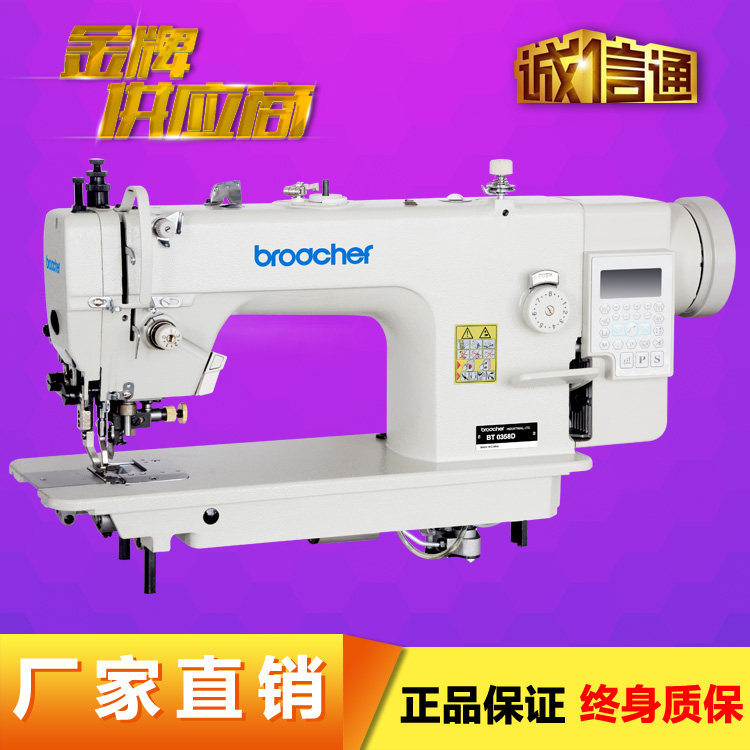 Factory direct computer synchronous sewing machine with knife thick material synchronous knife car Industrial sewing machine synchronous car with knife