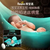 Помогите Bohin Black Gold Gang Newborn Принципалы NB54/S46 Мужчины и женщины -младенцы кожа кожа мягкие брюки диаб