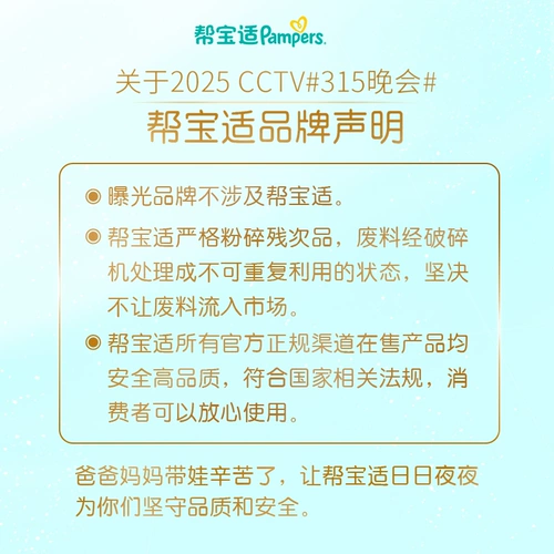 Первоклассные ультратонкие дышащие подгузники Pampers для весны и лета, охлаждающие подгузники NB/S/M/L/XL/XXL