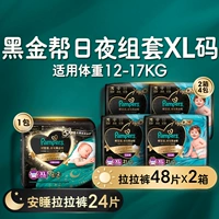 XL