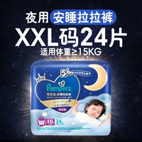 2XL 24 шт. (более 15 кг)