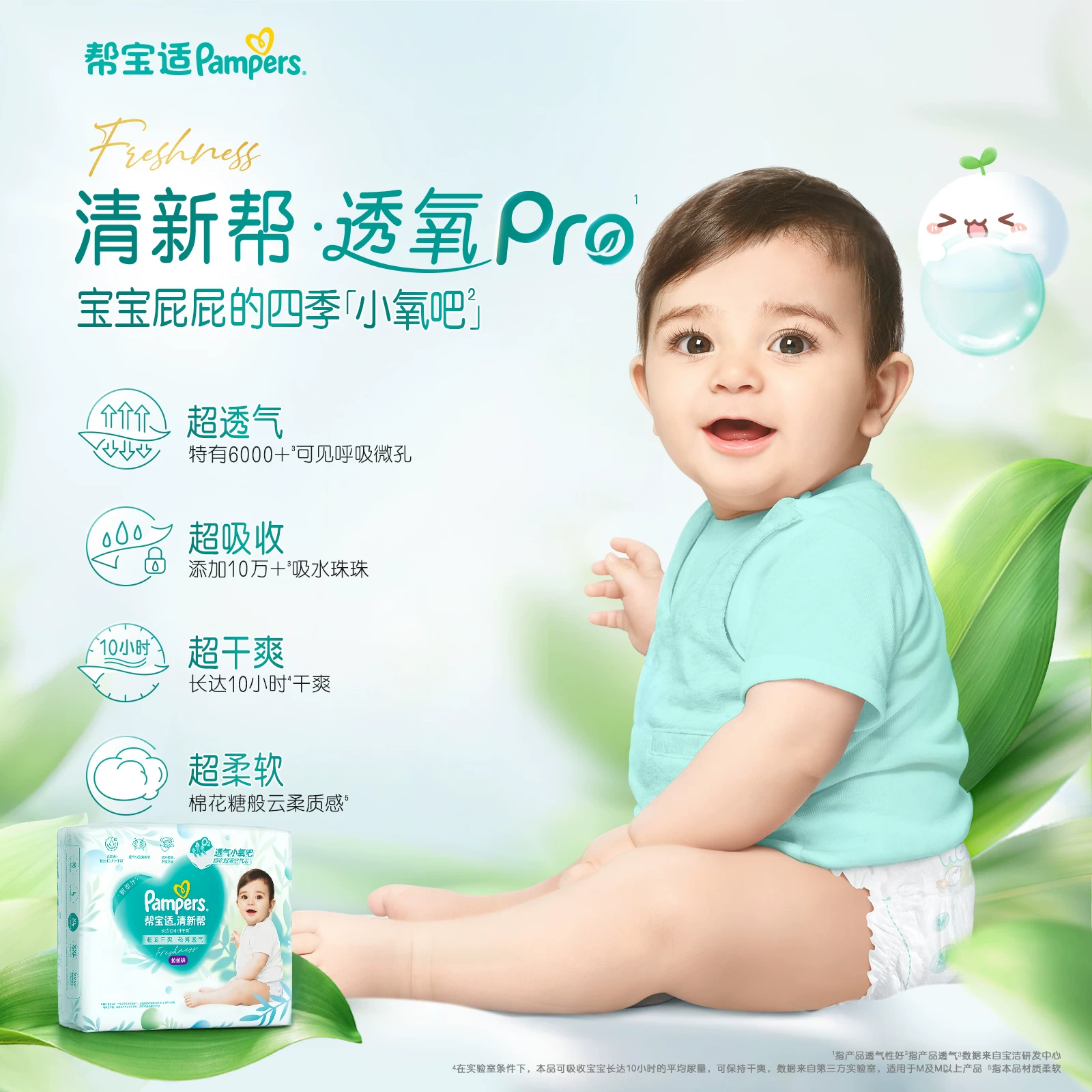[ ultra-thin и супер впитывающие для лета ] Новые Pampers Fresh Pull-Up Pants, сверхдышихающие подгузники в коробке размера L-4XL