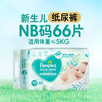 NB