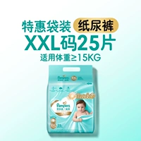 XXL25