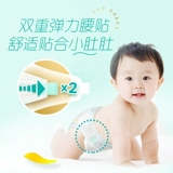 [DAO] Первая помощь Gangbao Helpers L84+XL66 Данная моча без влажных подгузников
