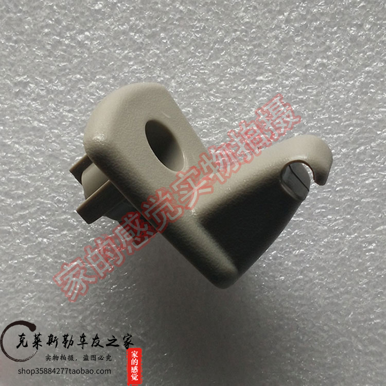 Chrysler 300C Platinum Coolway Sun Visor Hook Sun Visor Clip Sun Visor Buckle Bracket