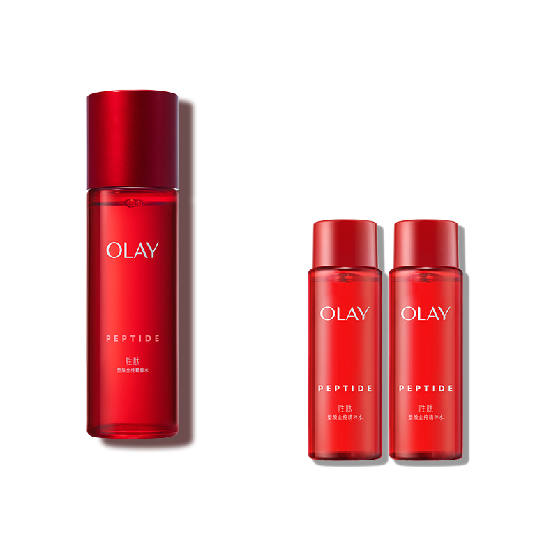【淘宝百亿补贴官方直播】OLAY玉兰油大红瓶精华水爽肤水胜肽抗老
