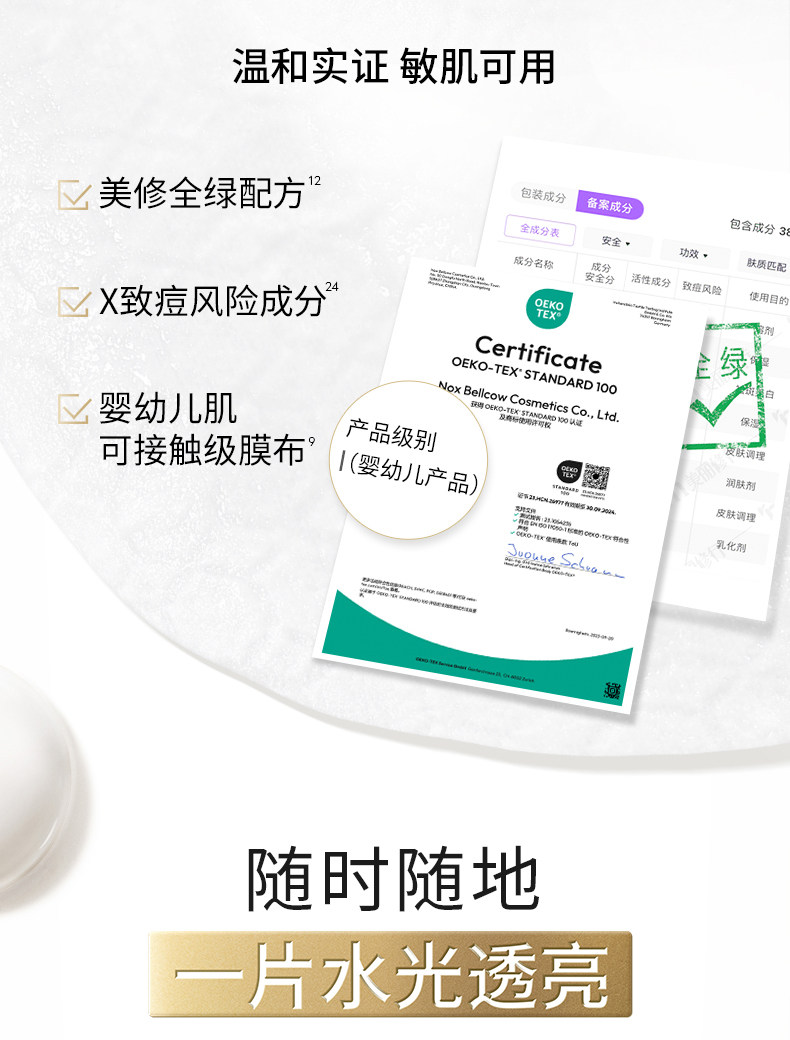 【香港直送】 美國 OLAY 水光透白小白瓶面膜10片 煙酰胺提亮 保濕修護 改善暗沉 抗氧化控油 水光肌【最新版】