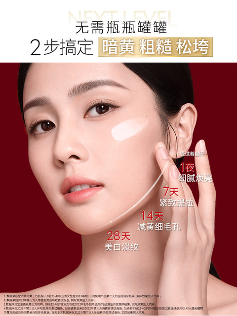 ໃໝ່ OLAY water-glow small face combination super red bottle water cream water-glow ກະຕຸກສີຂາວຂະຫນາດນ້ອຍການສ້ອມແຊມ