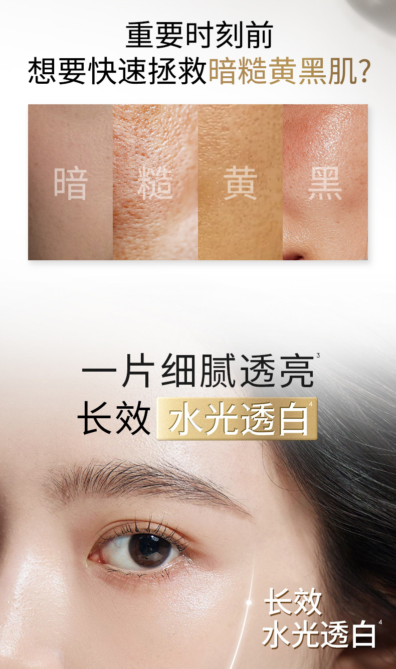 【香港直送】 美國 OLAY 水光透白小白瓶面膜10片 煙酰胺提亮 保濕修護 改善暗沉 抗氧化控油 水光肌【最新版】