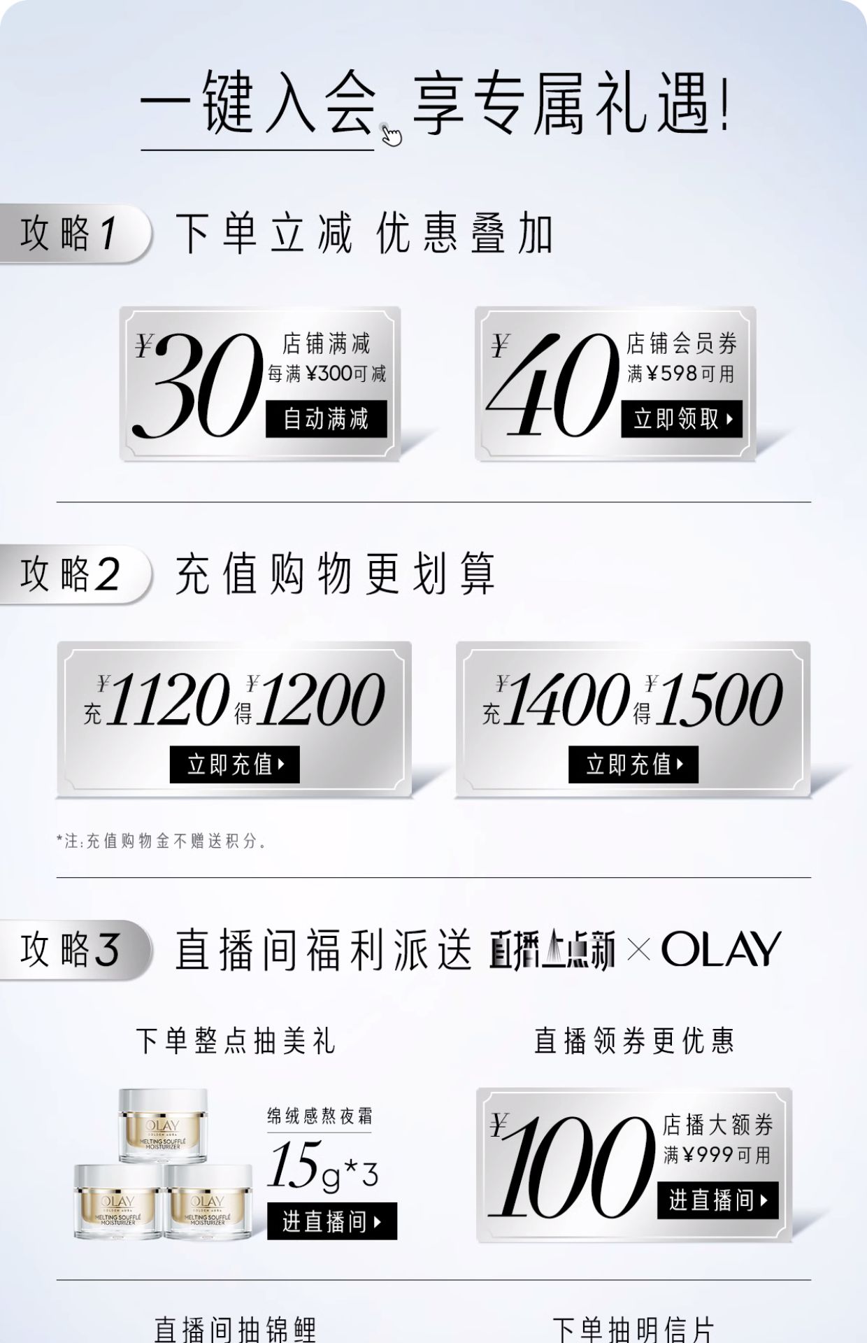 OLAY玉兰油抗糖小白瓶50ml