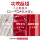 Sun Yingsha с тем же маслом магнолии OLAY big red bottle water milk super red bottle set пептидный крем увлажняющий антивозрастной mini 3