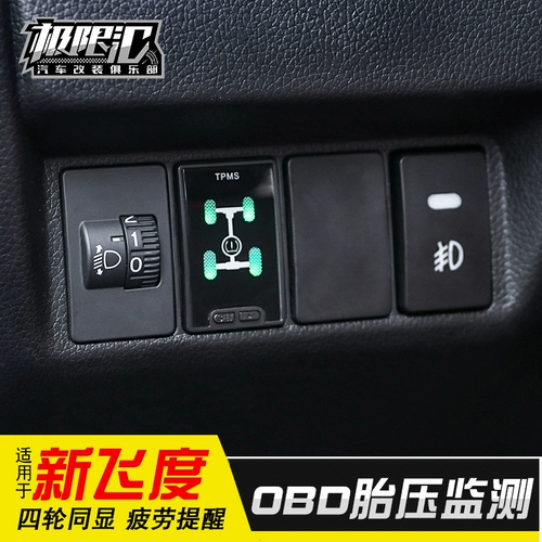 Лояльный Guardian применяется к 14-20 новым FIT OBD Tire Monitor Bock Внутренний ЖК-экран GK5