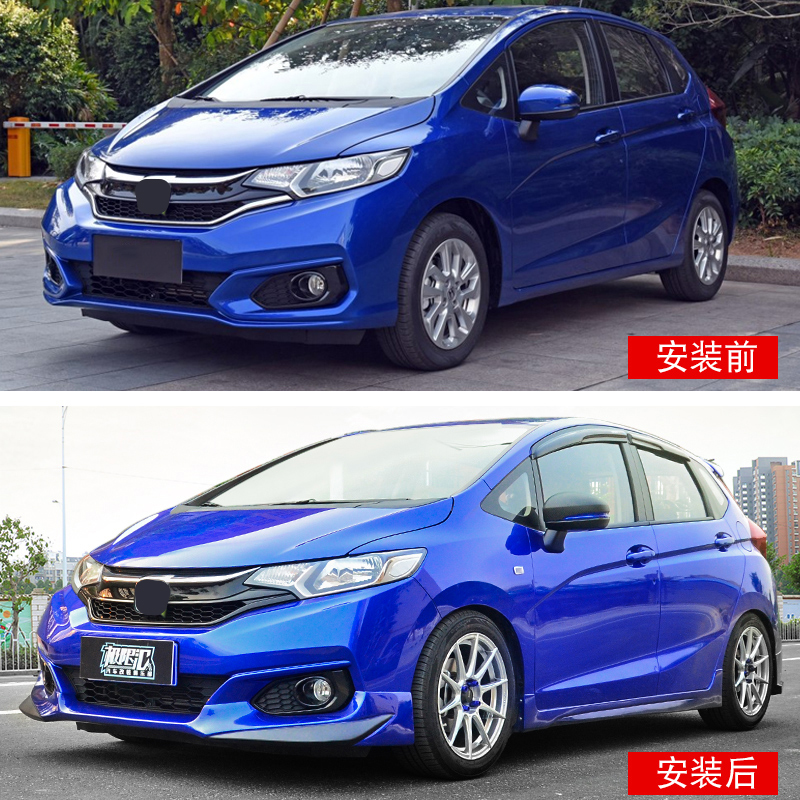 適用於14 新fit包圍mugen無限gk5改裝前後槓18款前脣後脣側裙