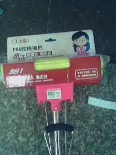 Mrs Treasure sponge mop super absorbent